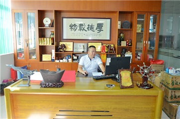 總經（jīng）理